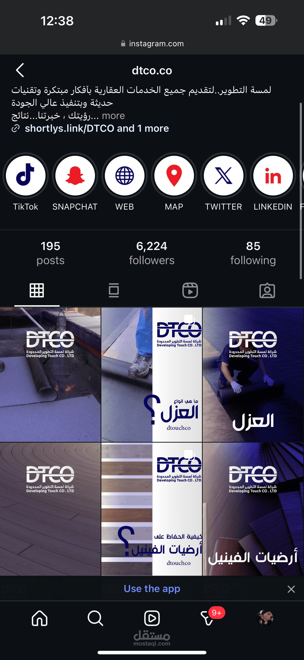 تصميم بوستات سوشيال ميديا