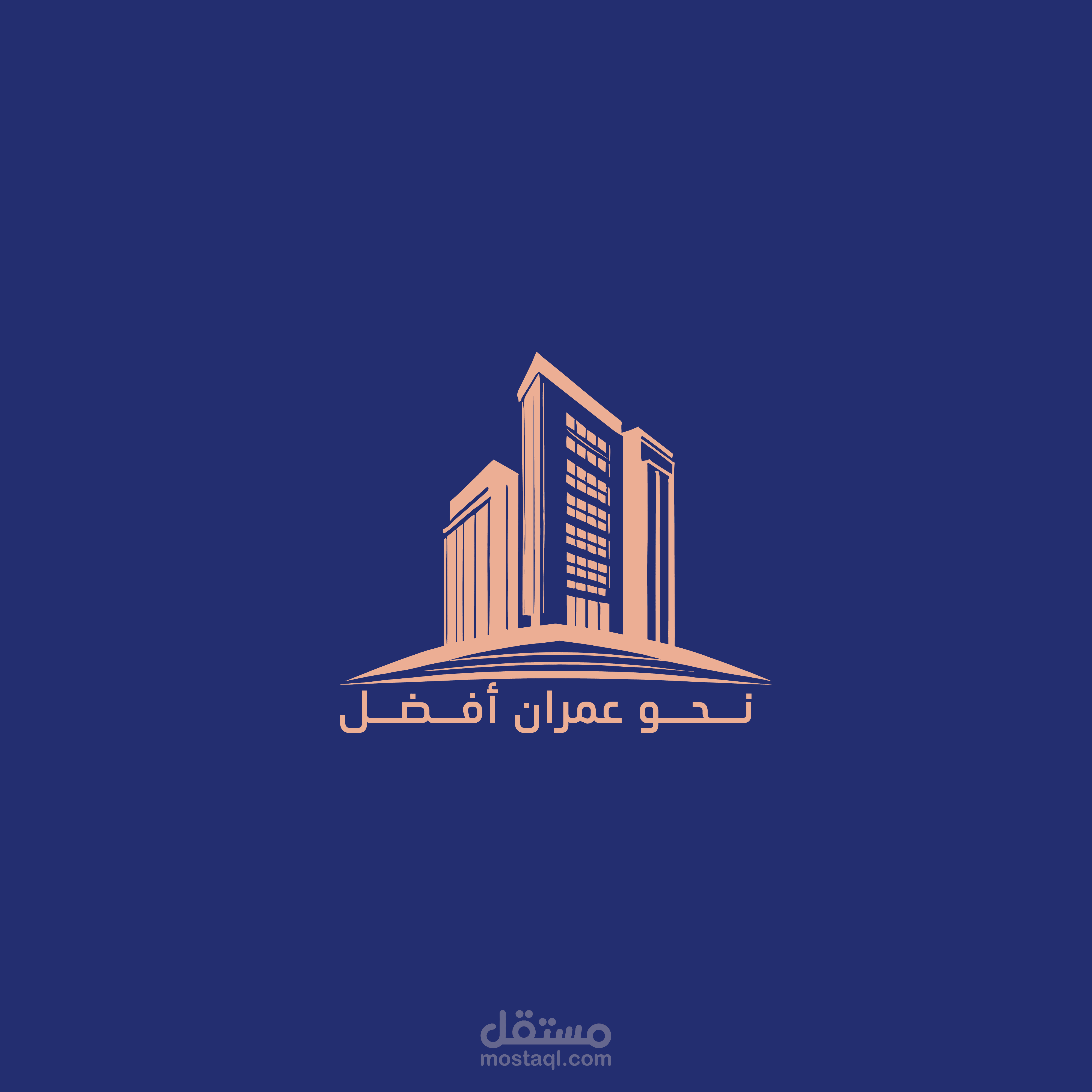 لوجو شركة عمران للعقارات