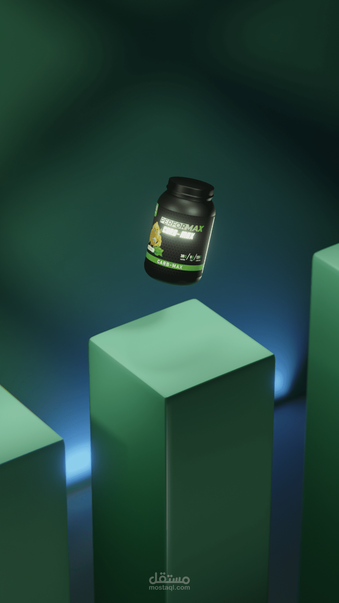 إعلان لشركه performax المكملات الغذائيه