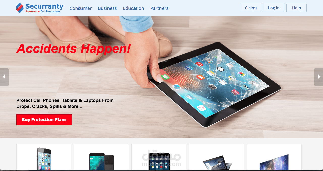 new version of securranty web site