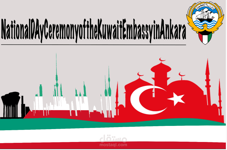 خلفية شاشة عرض لحفل خيارات