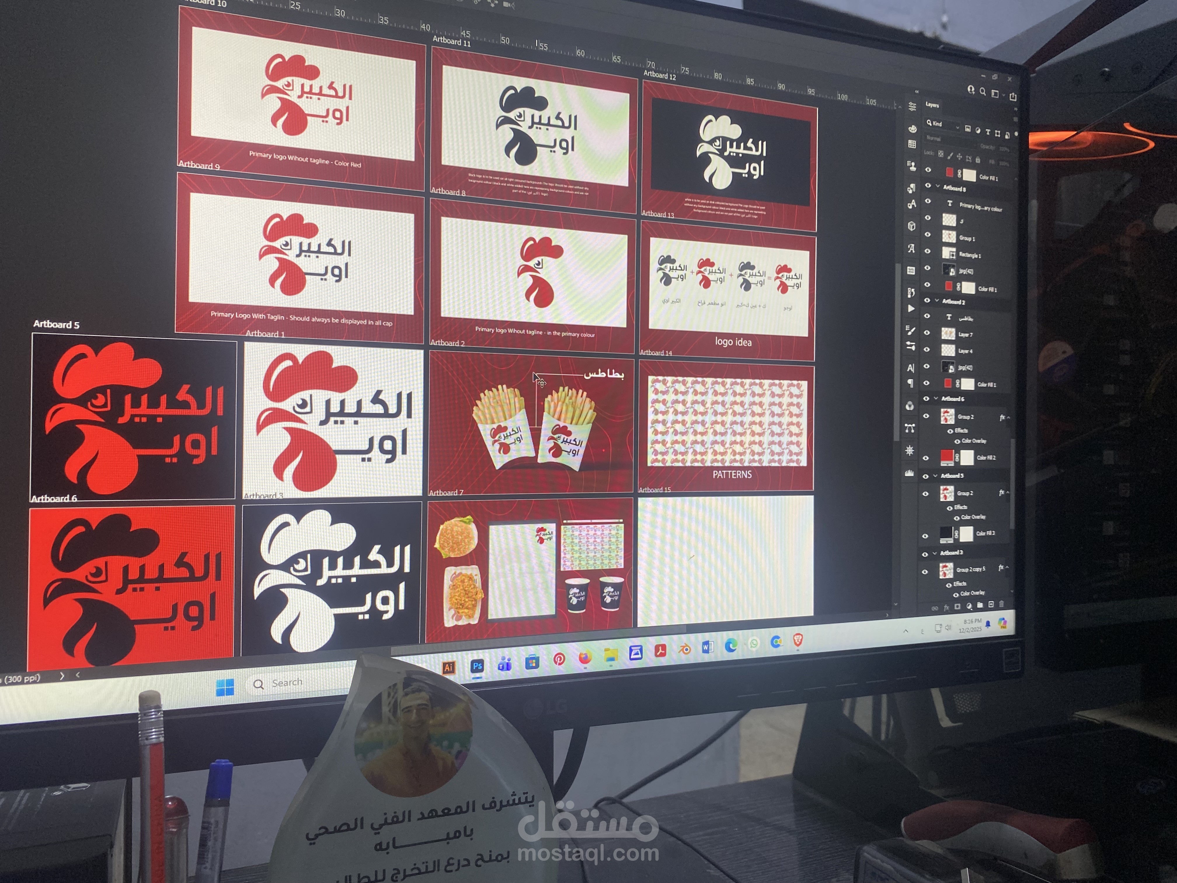 تصميم لوجو ديزين logo design