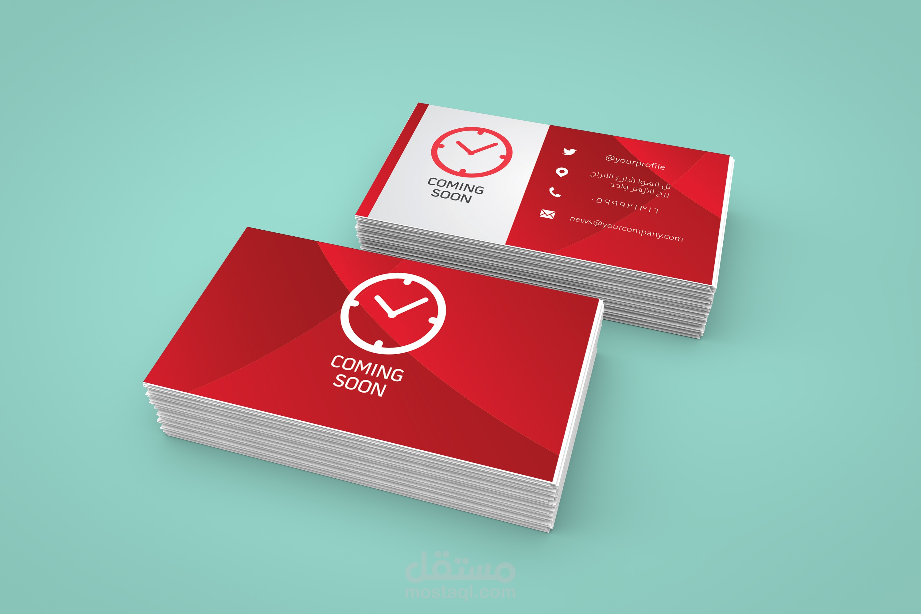 كرت لي محل سعات