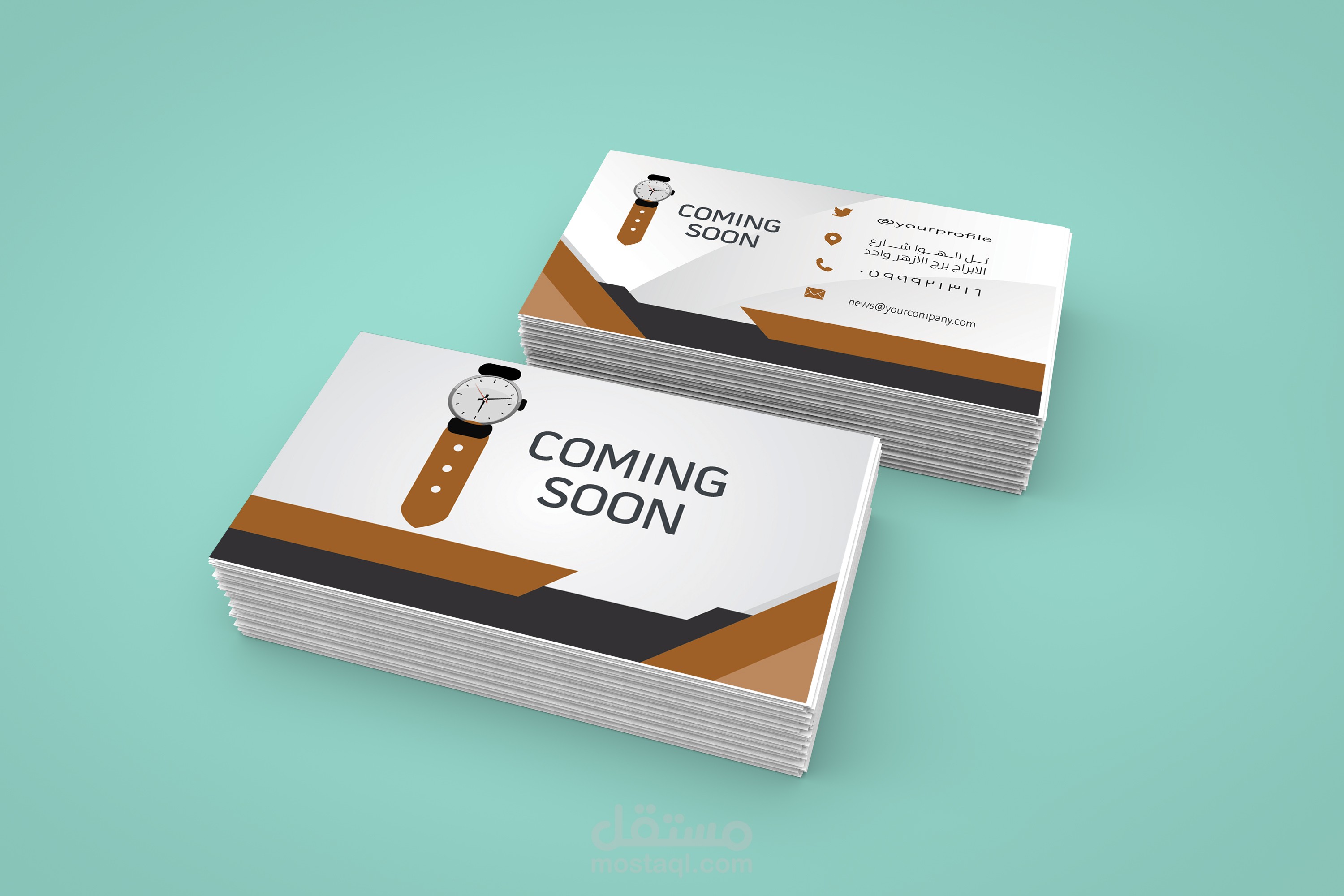 الهوية التجارية