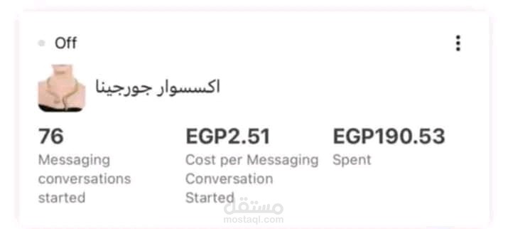 القاهره