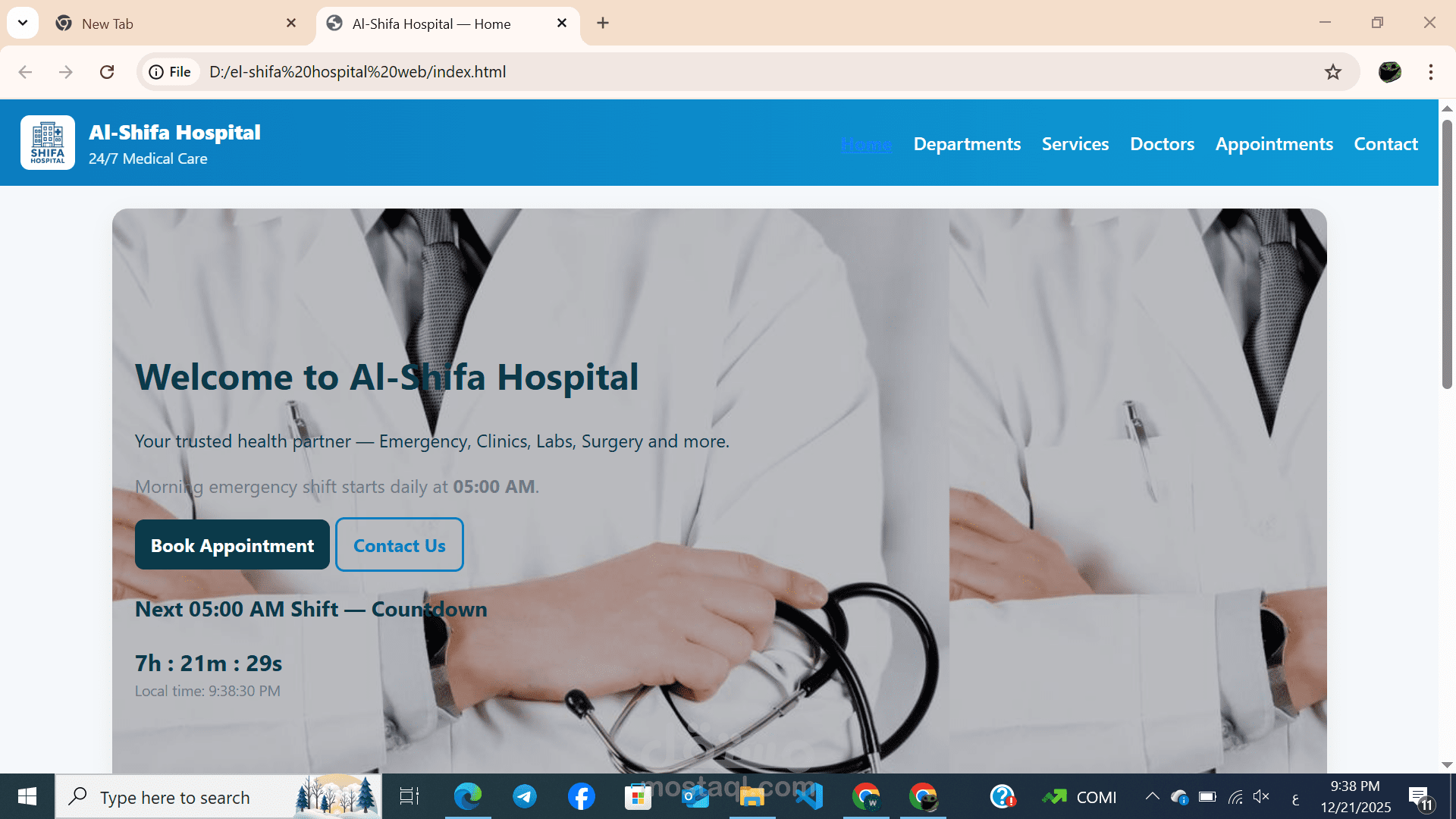 ُEl-shifa Hospital