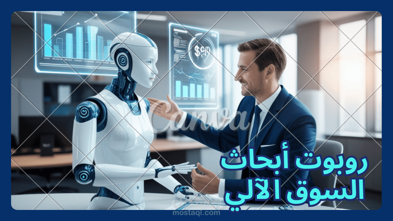 أتمتة جمع بيانات المنتجات من موقع أمازون (Amazon) وإدخالها في ملف إكسيل باستخدام UiPath.