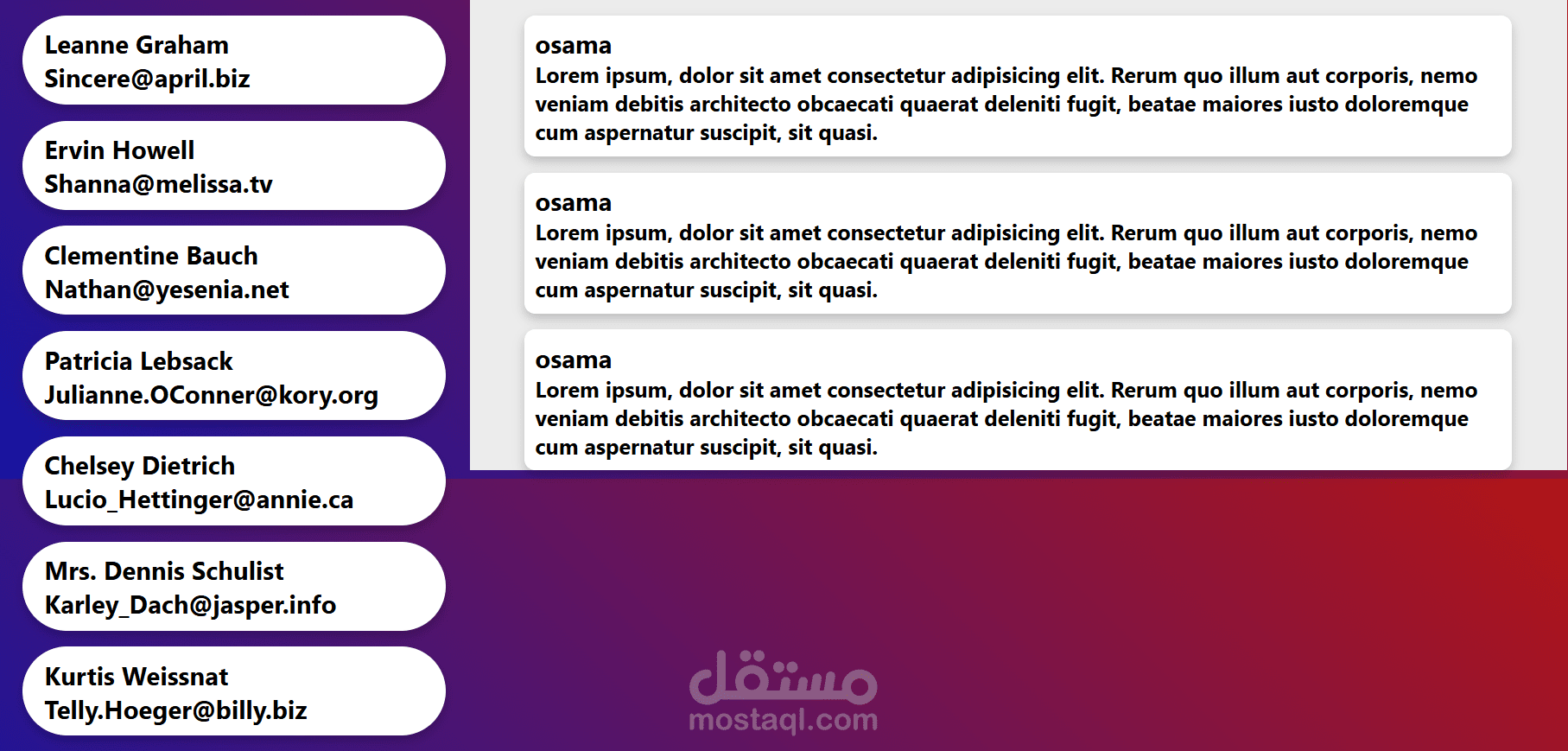 قائمة باسماء اشخاص ومنشوراتهم