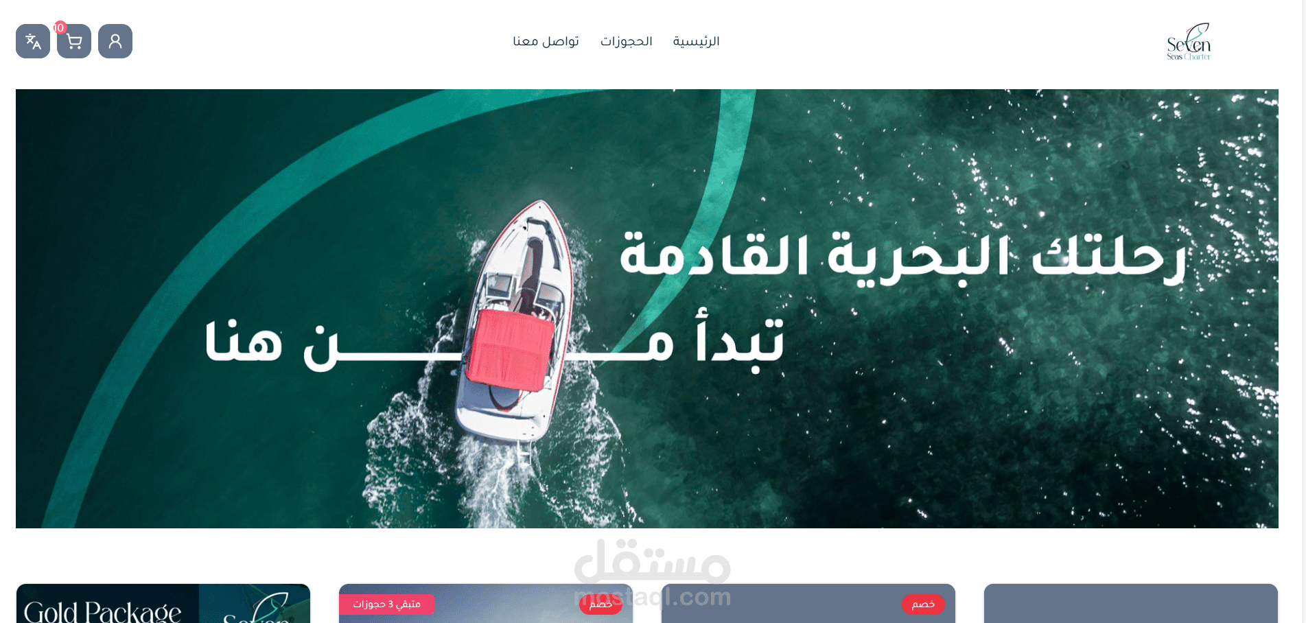 Online Travel Booking Website