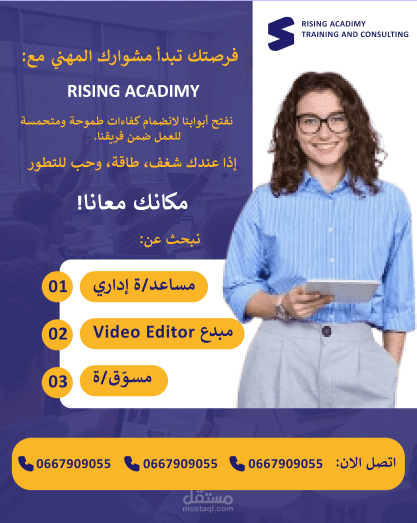 تصميم منشور إعلاني على إنستغرام