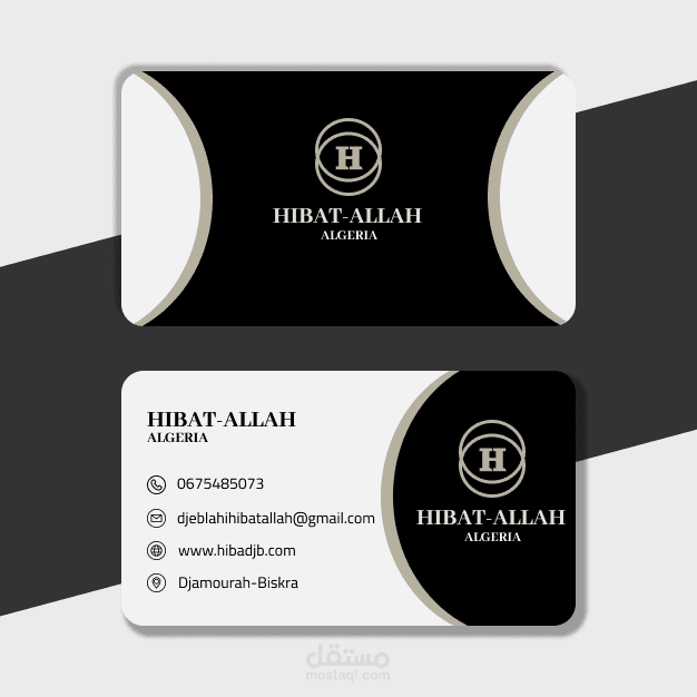 تصميم هوية بصرية شخصية بالأبيض والأسود لهبة الله