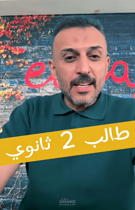 مونتاج بسيط لفيديو short