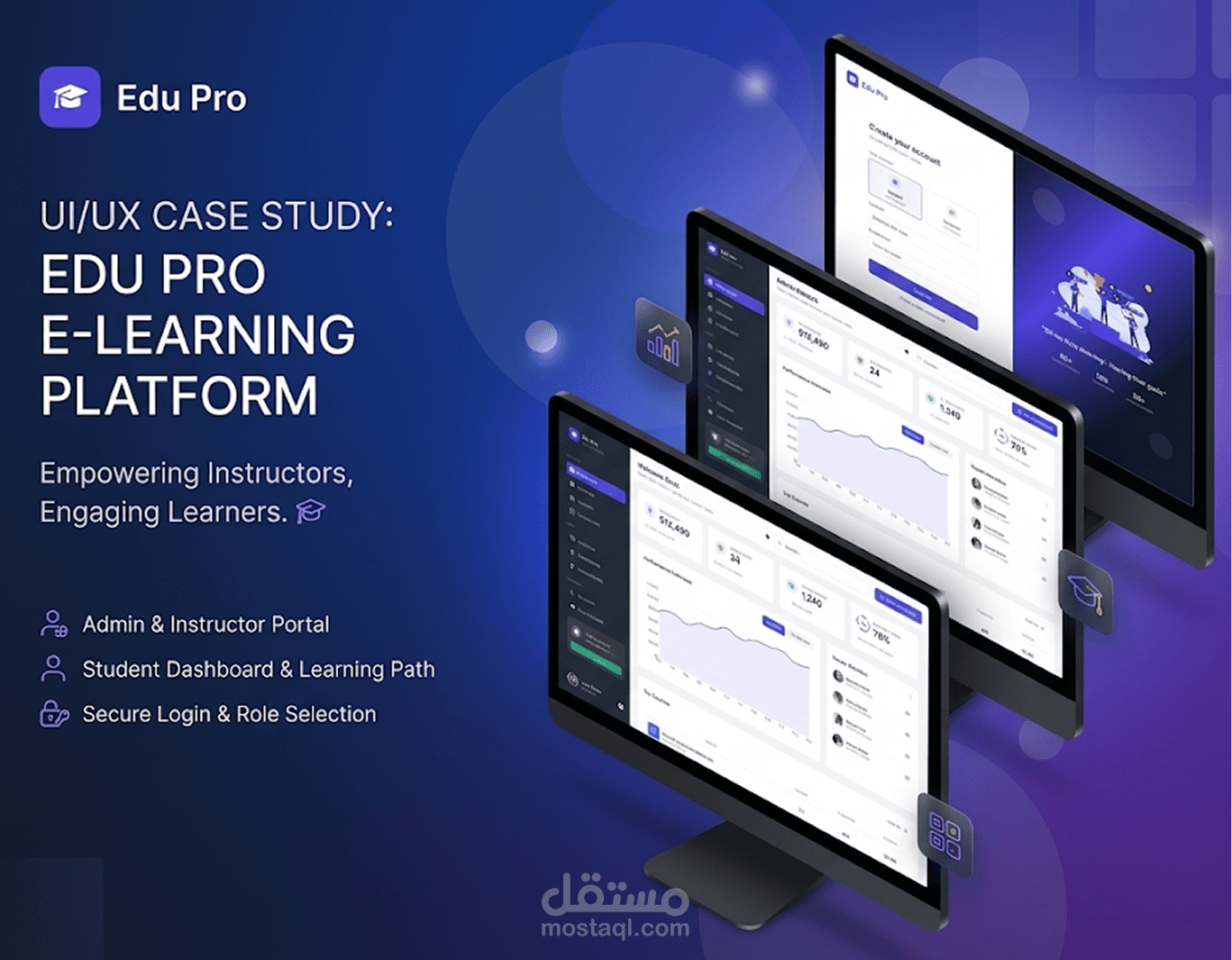 تصميم واجهات منصة تعليم إلكتروني وإدارة تعلم | E-Learning LMS