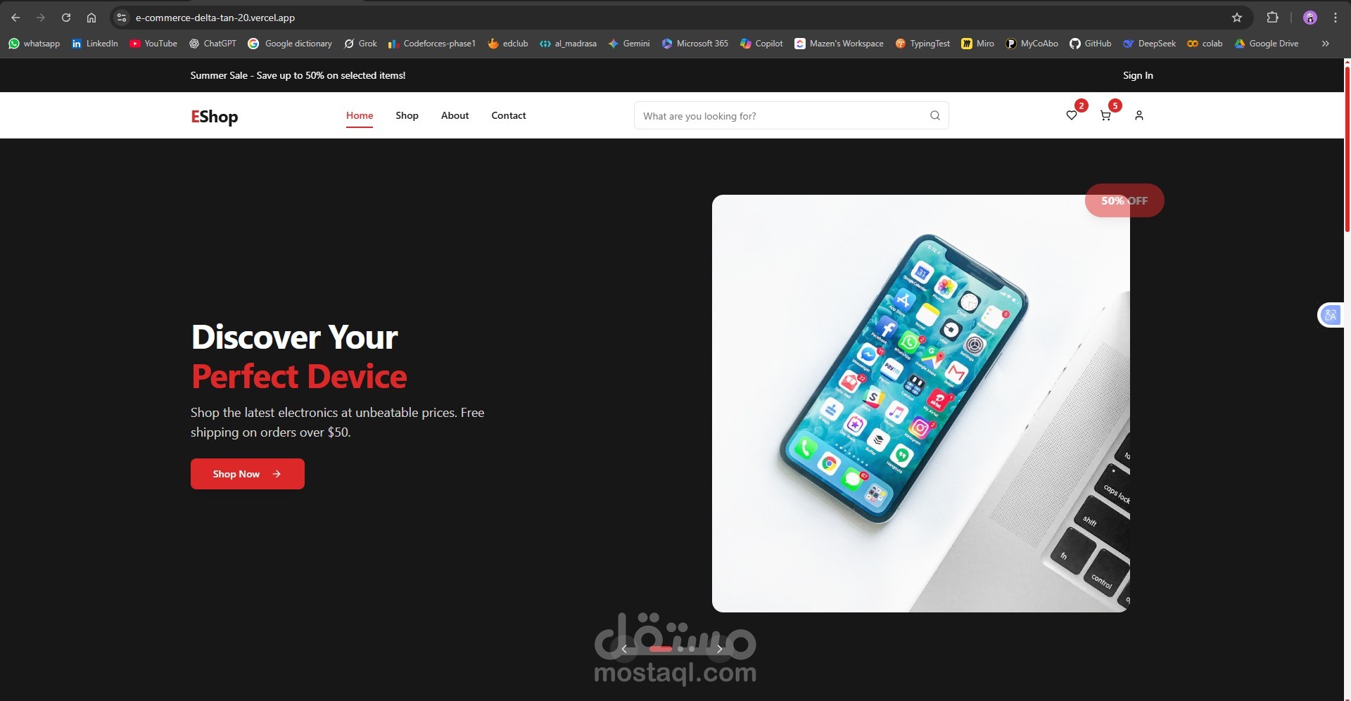 واجهة متجر إلكتروني e-commerce حديثة (Front-End)