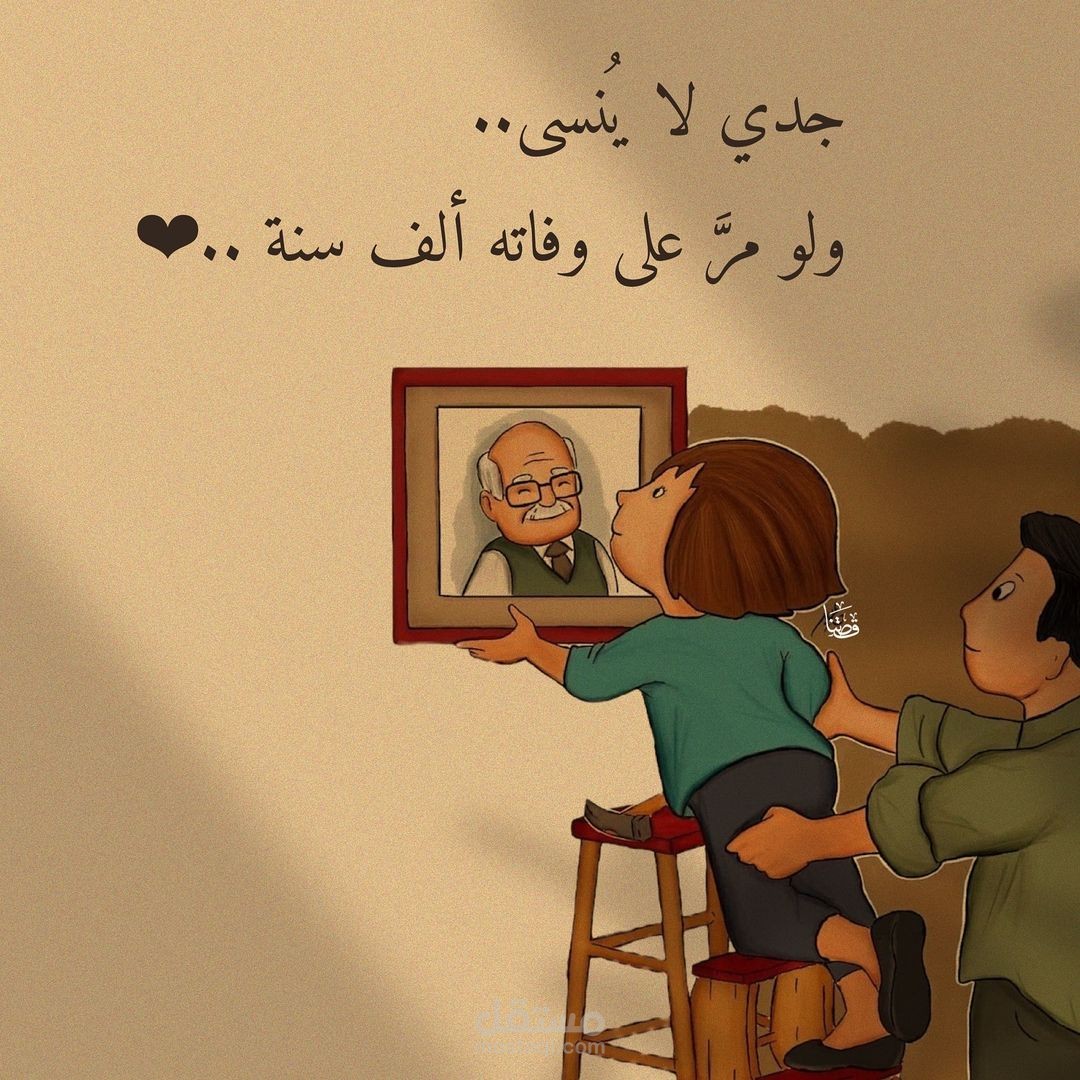 مصر - القاهرة