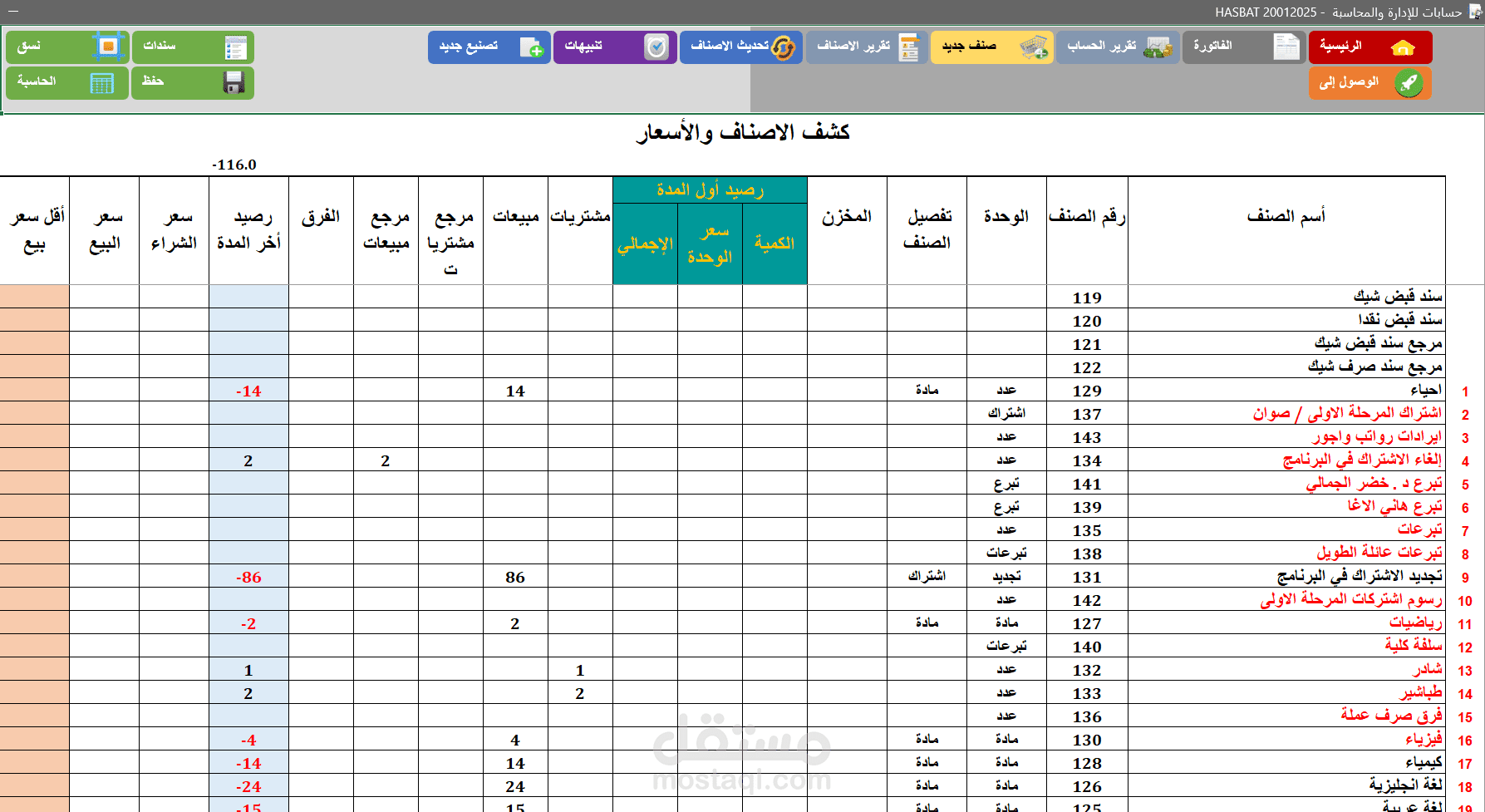 ادخال بيانات