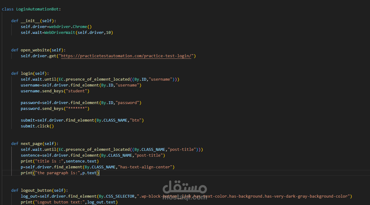 بوت أتمتة تسجيل الدخول