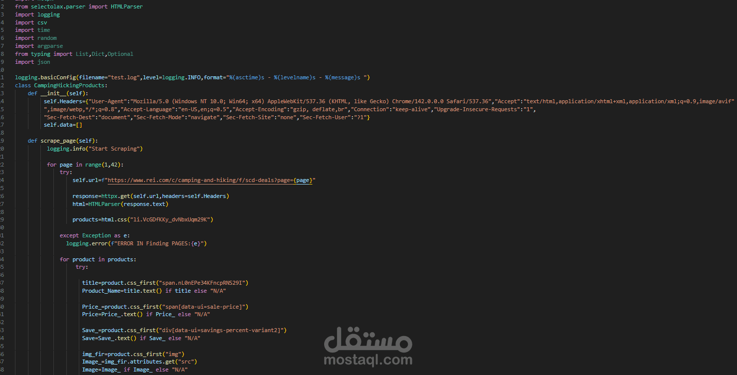 مشروع التخراج البيانات من متجر الكتروني