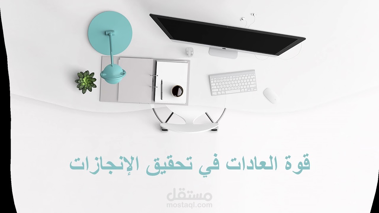 تصميم لحقيبة تدريبية ( تم حذف جزء كبير من المادة)