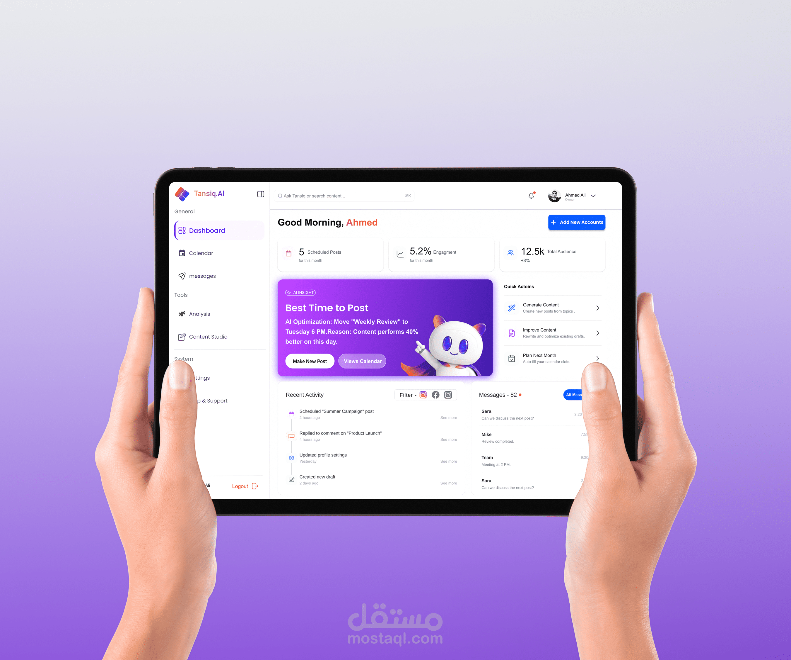تصميم تجربة مستخدم تعتمد على البيانات نظرة داخل Tansiq.AI