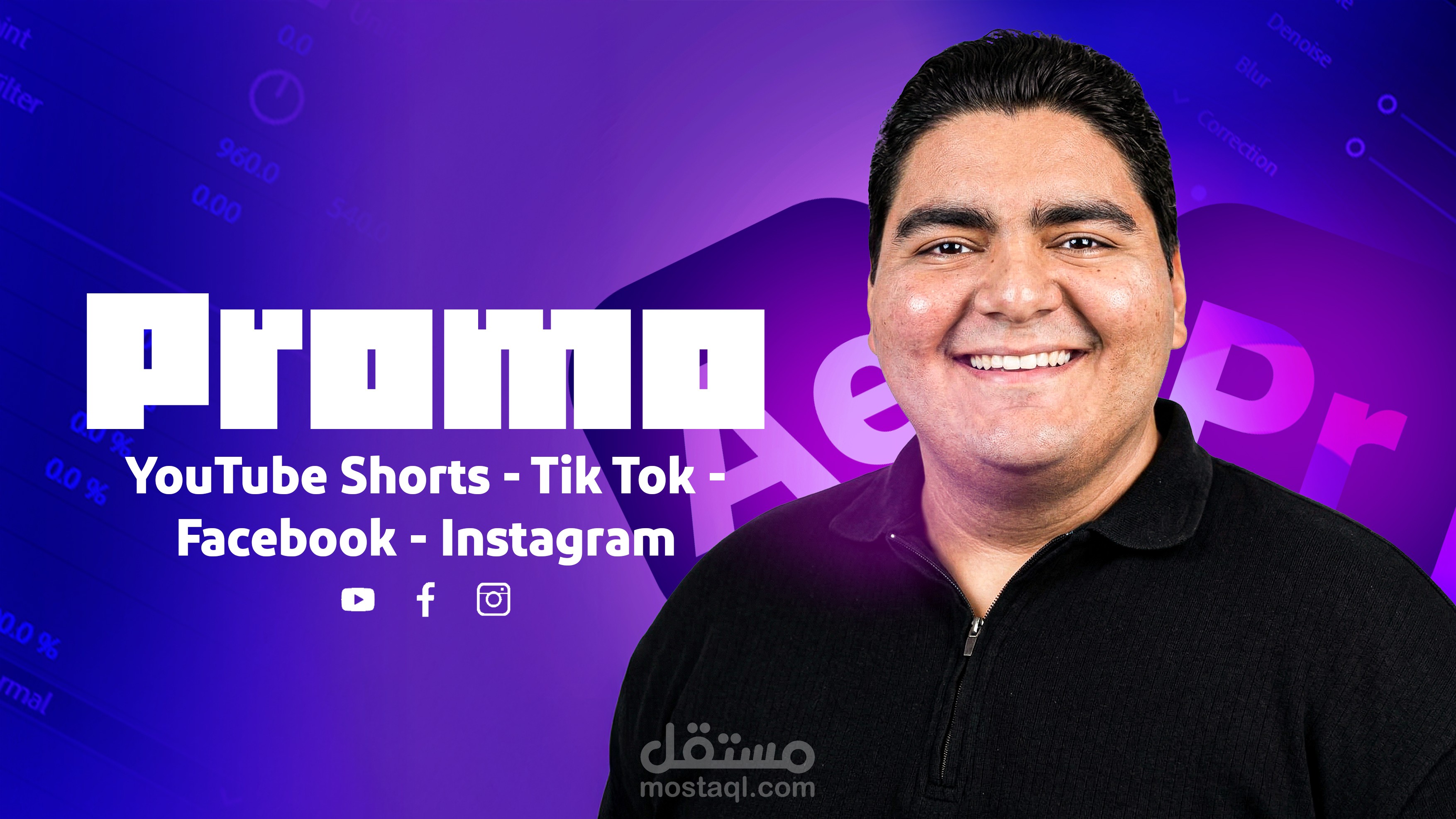 فيديو اعلانى لخط انتاج مصنع