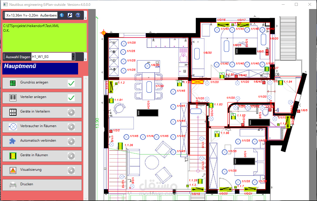 تصميم انظمة Smart Home بإستخدام KNX Protocol