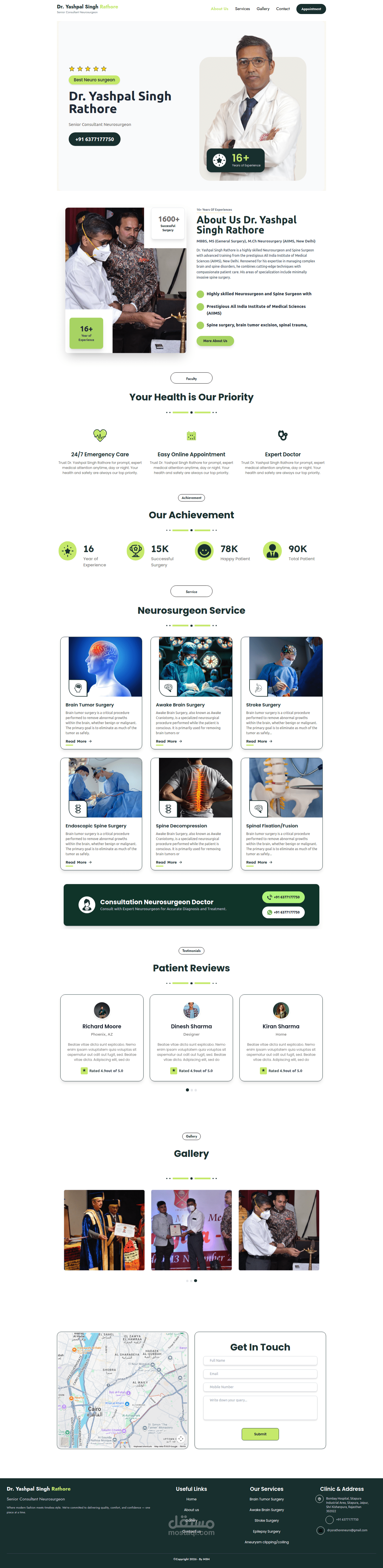 موقع ويب طبي للدكتور