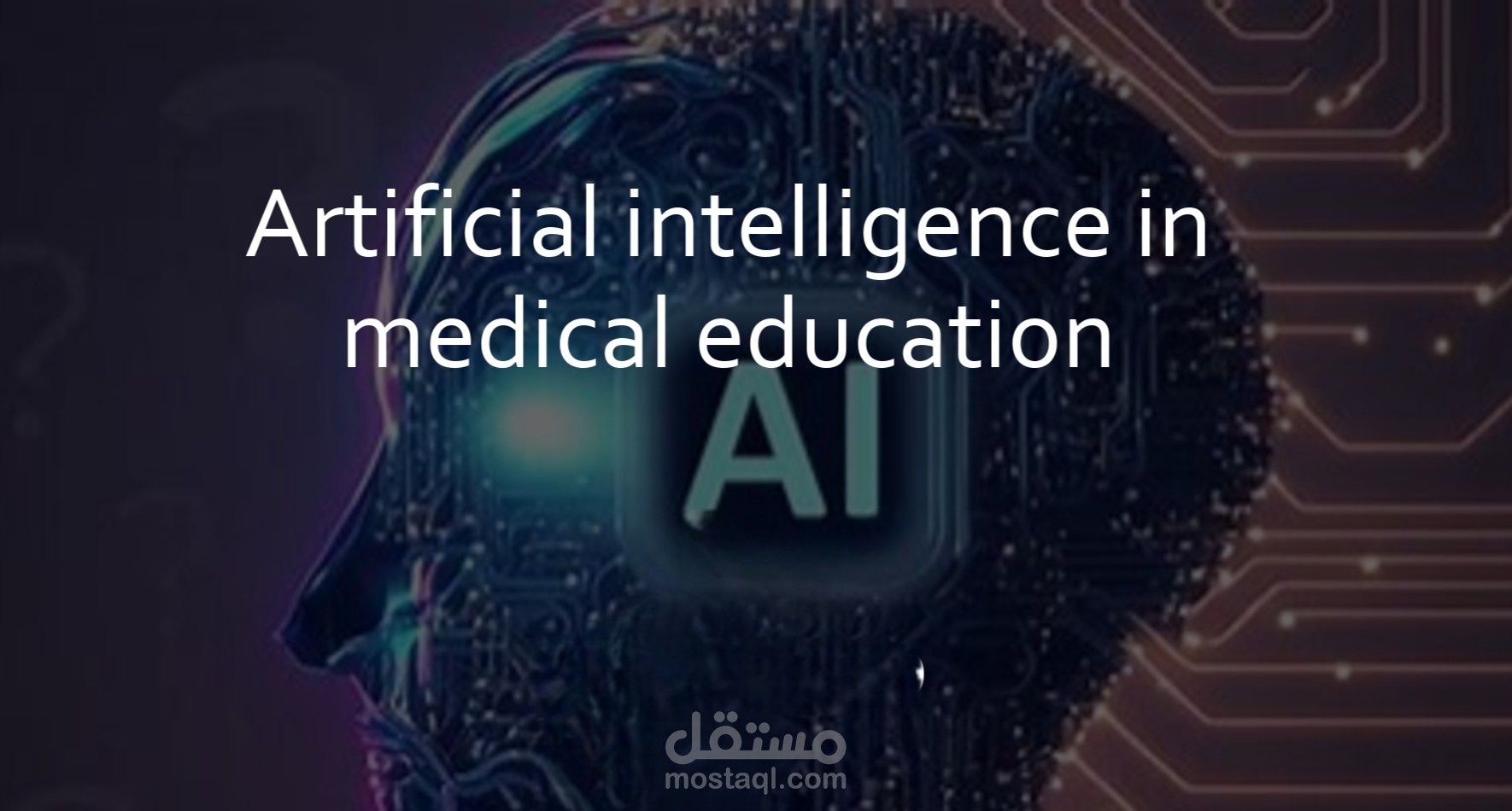 Artificial intelligence in medical field