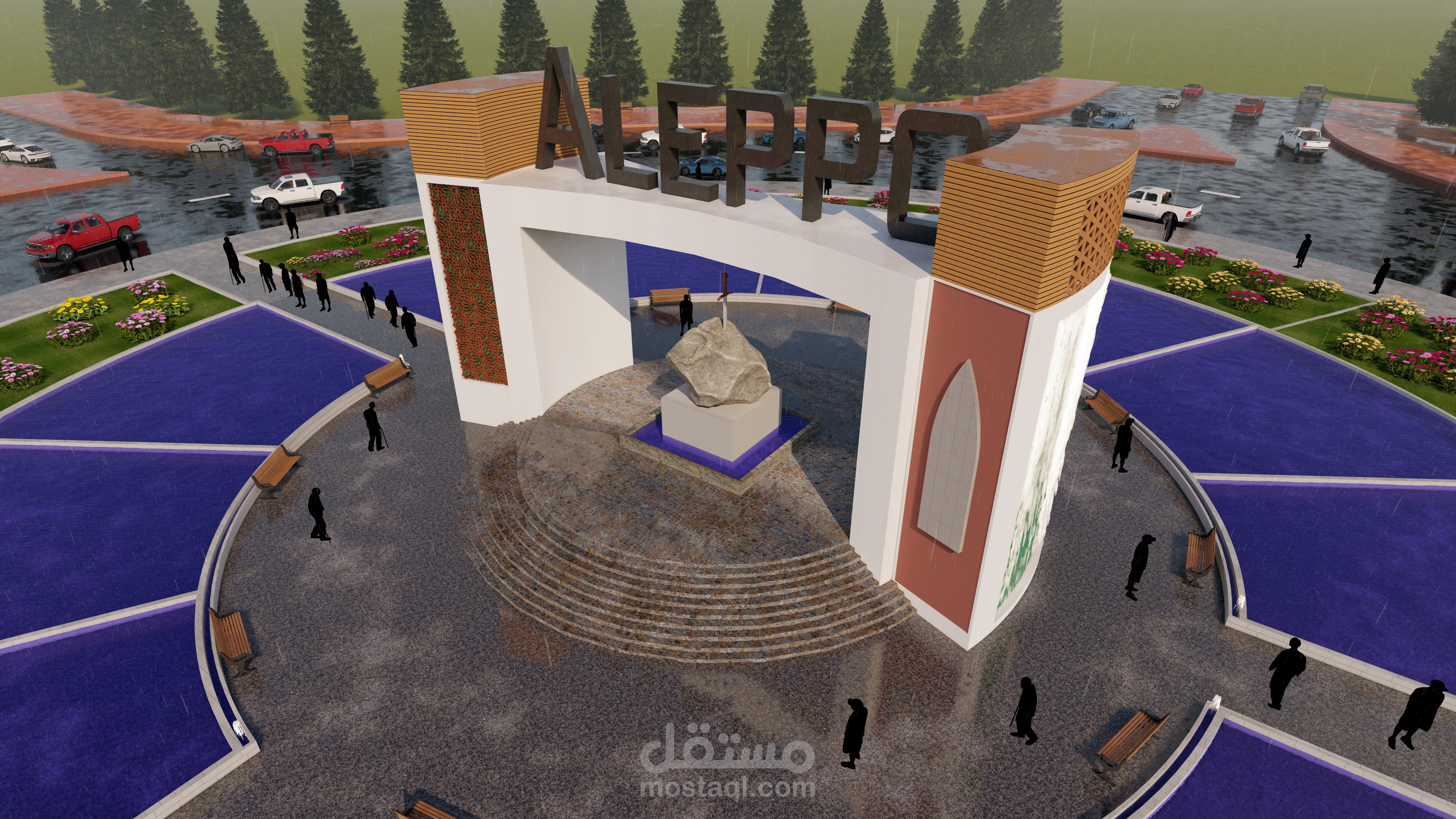 تصميم مستديرة في حلب