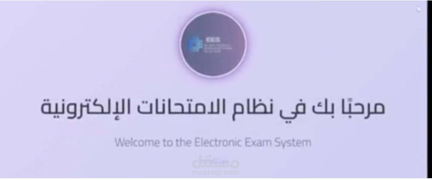 مصممة مواقع
