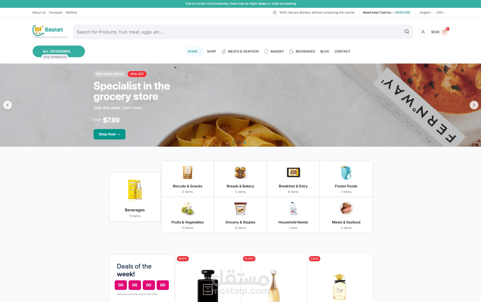 متجر إلكتروني متكامل- E-Commerce Website (API + React)