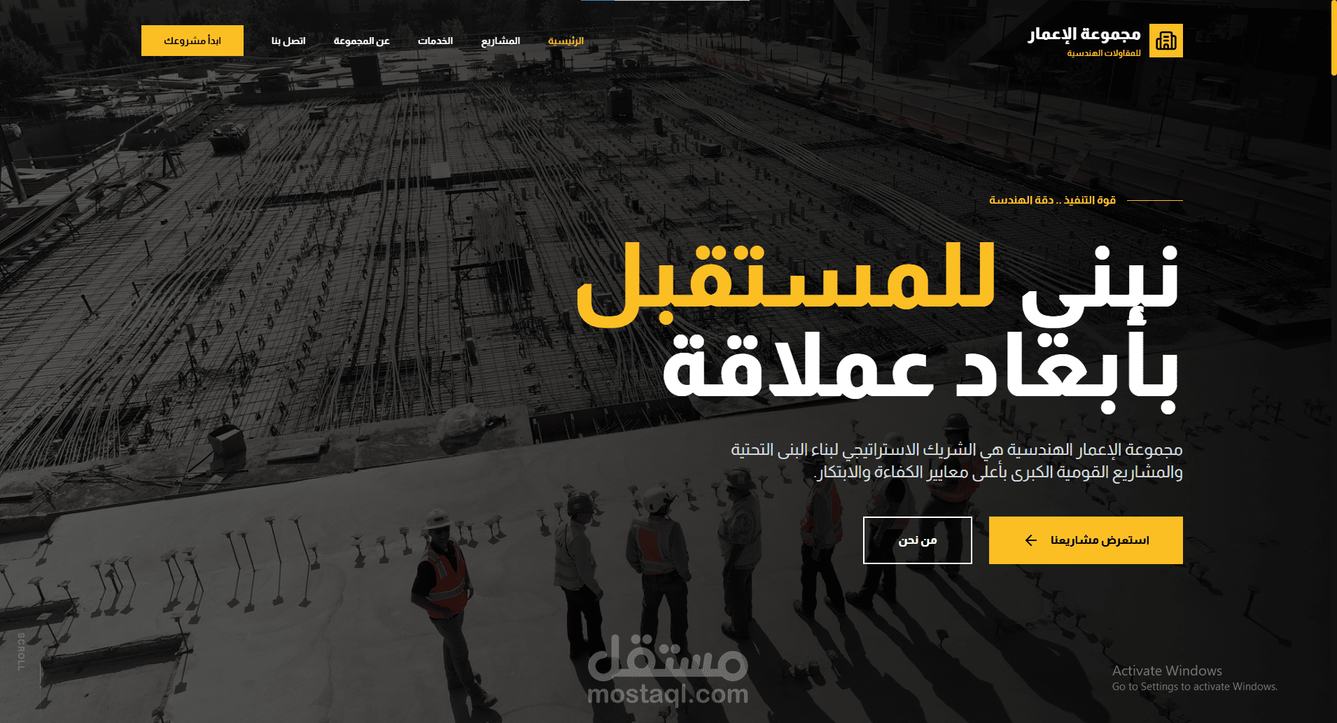 Major Construction Company Website