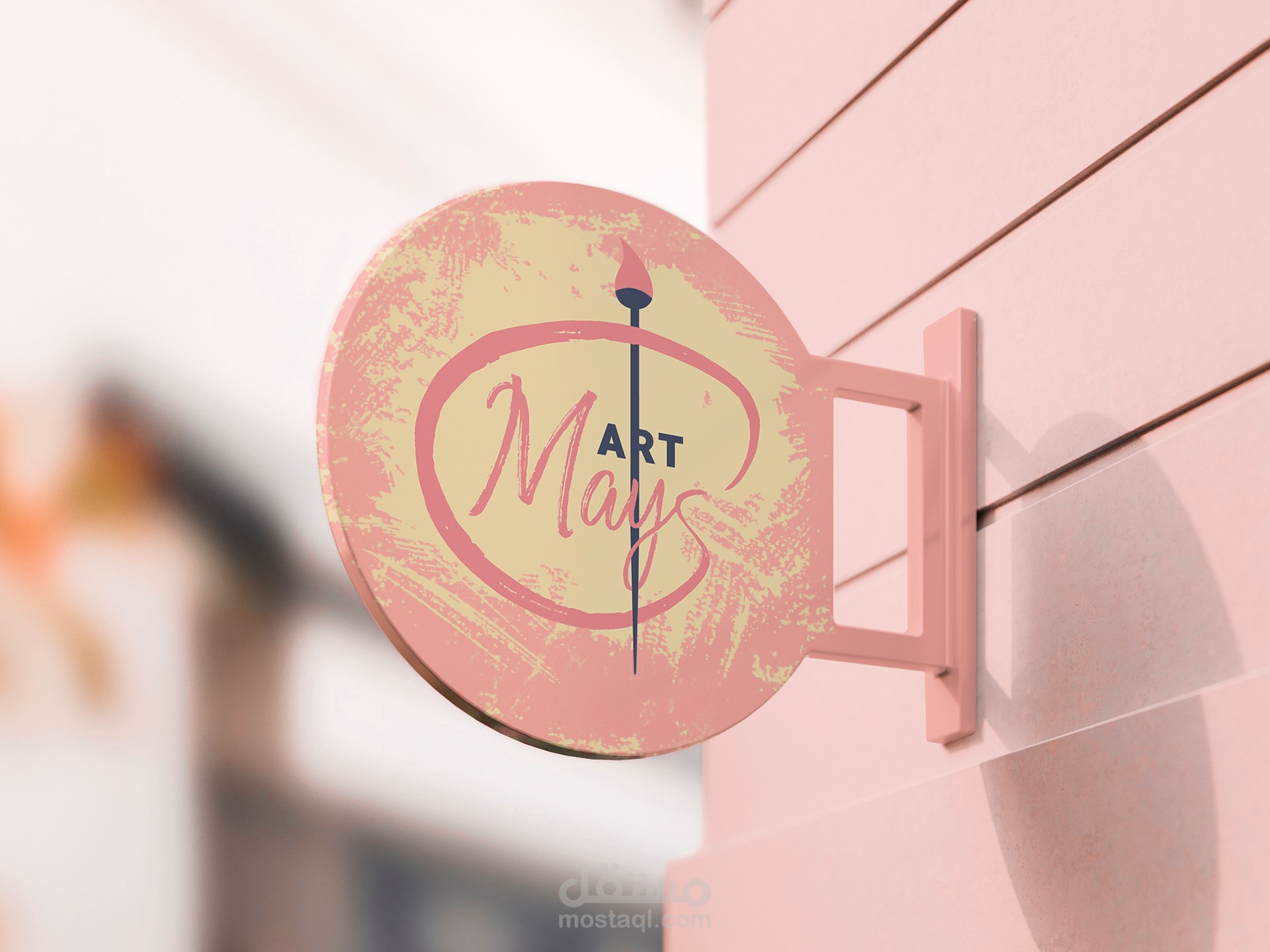 Mays Art  | هوية بصرية