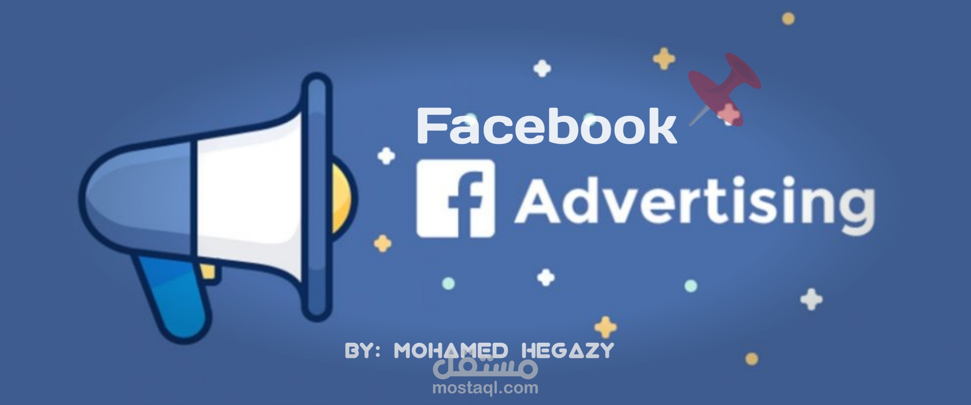 حملة إعلانية على فيسبوك Facebook ads