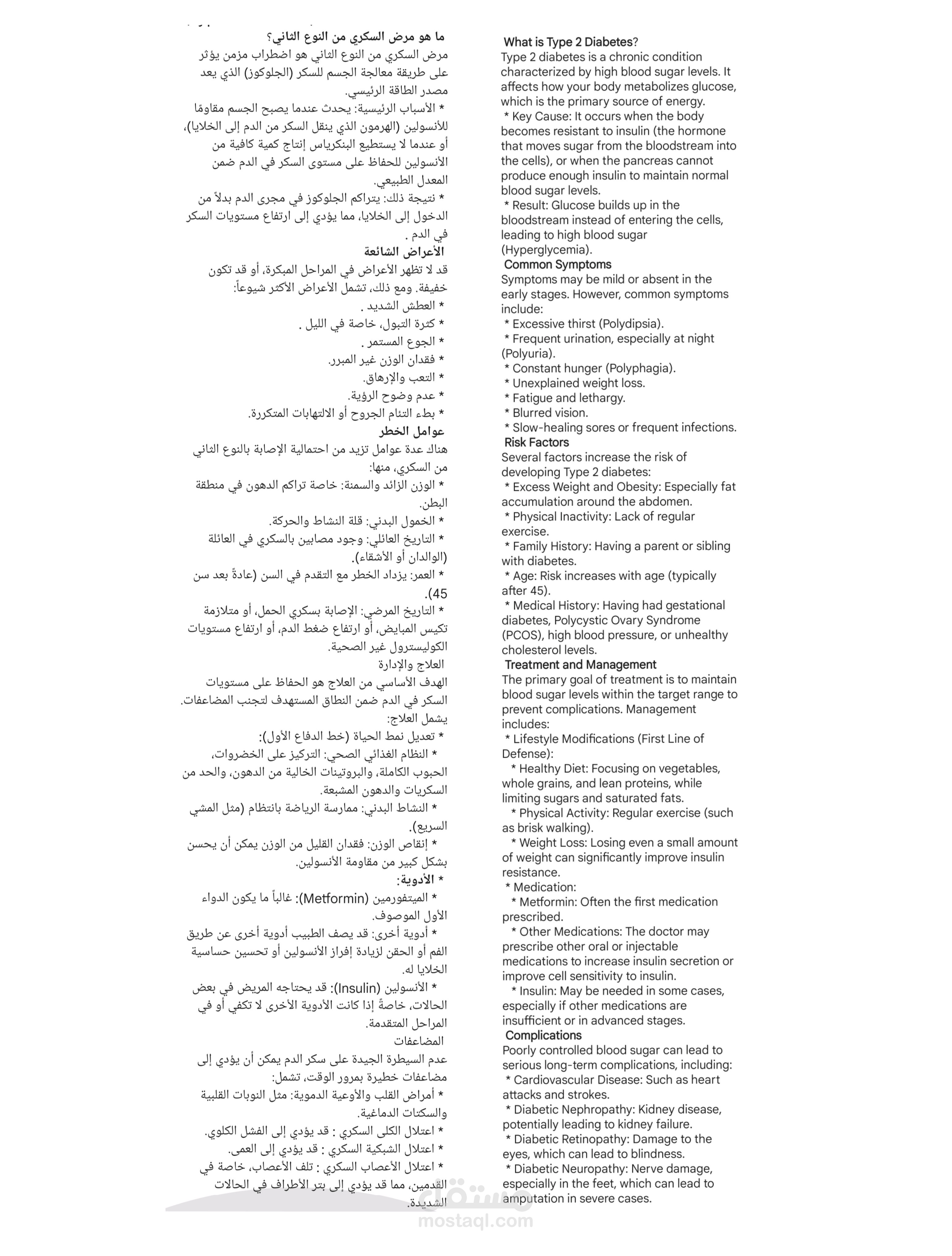 Type 2 diabetes mellitus