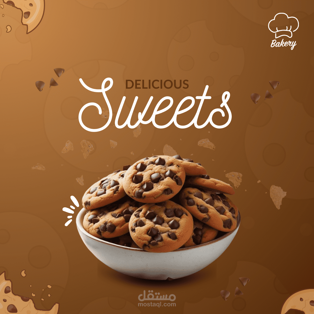 تصميم بوستر إعلاني لمنتجات الحلويات (Cookies Bakery)