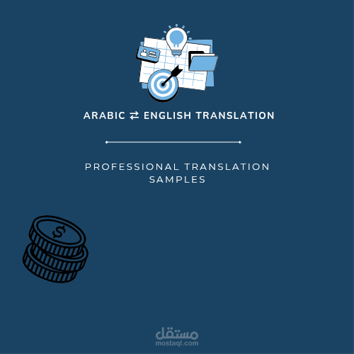 High-Quality Translation (Arabic & English)