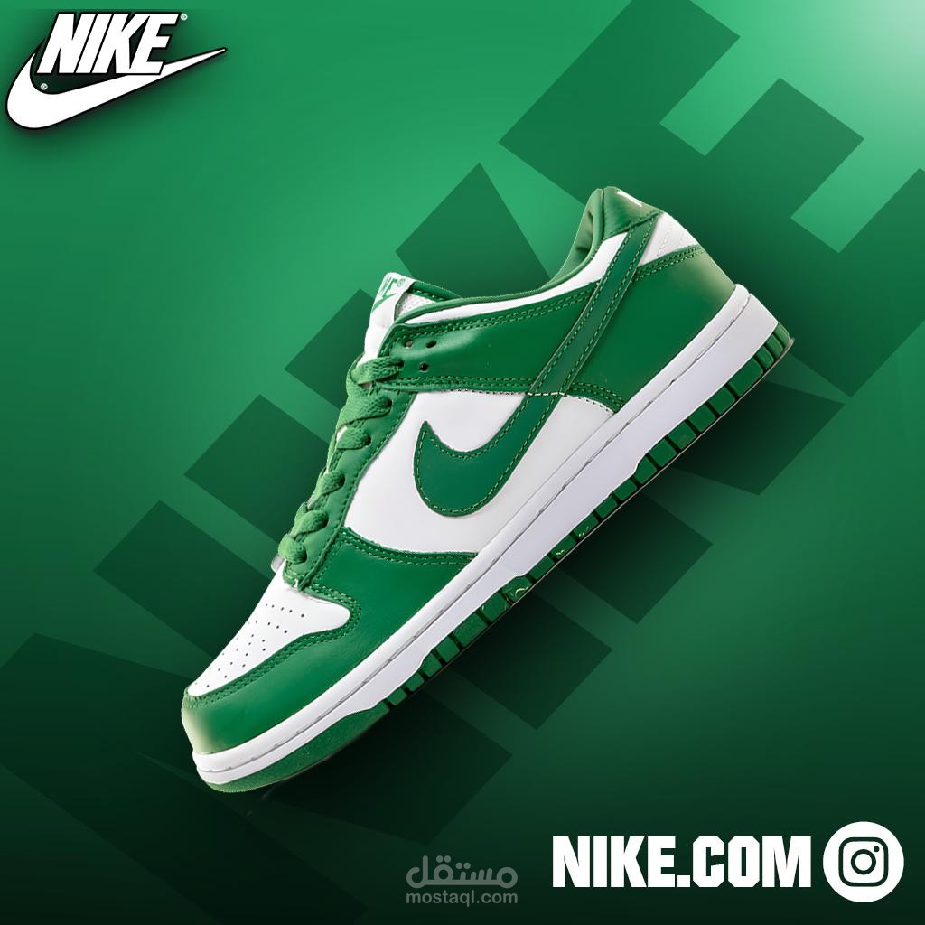 اعلان ل Nike