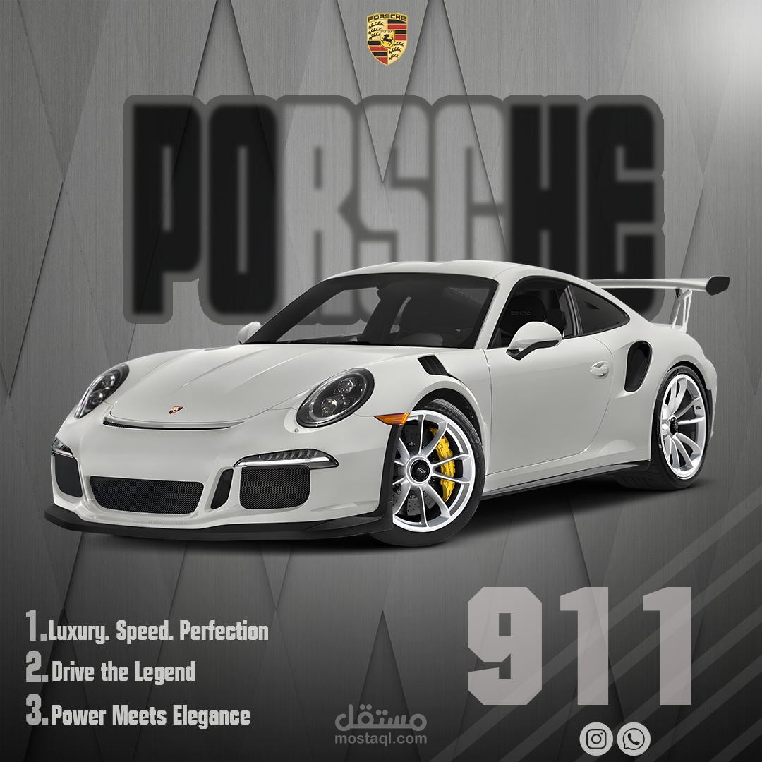 تصميم سيارة porsche