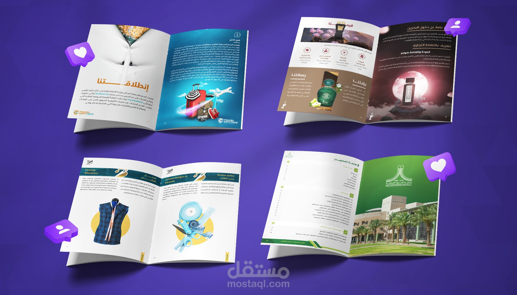 الملفات التعريفية والتقارير والكتب