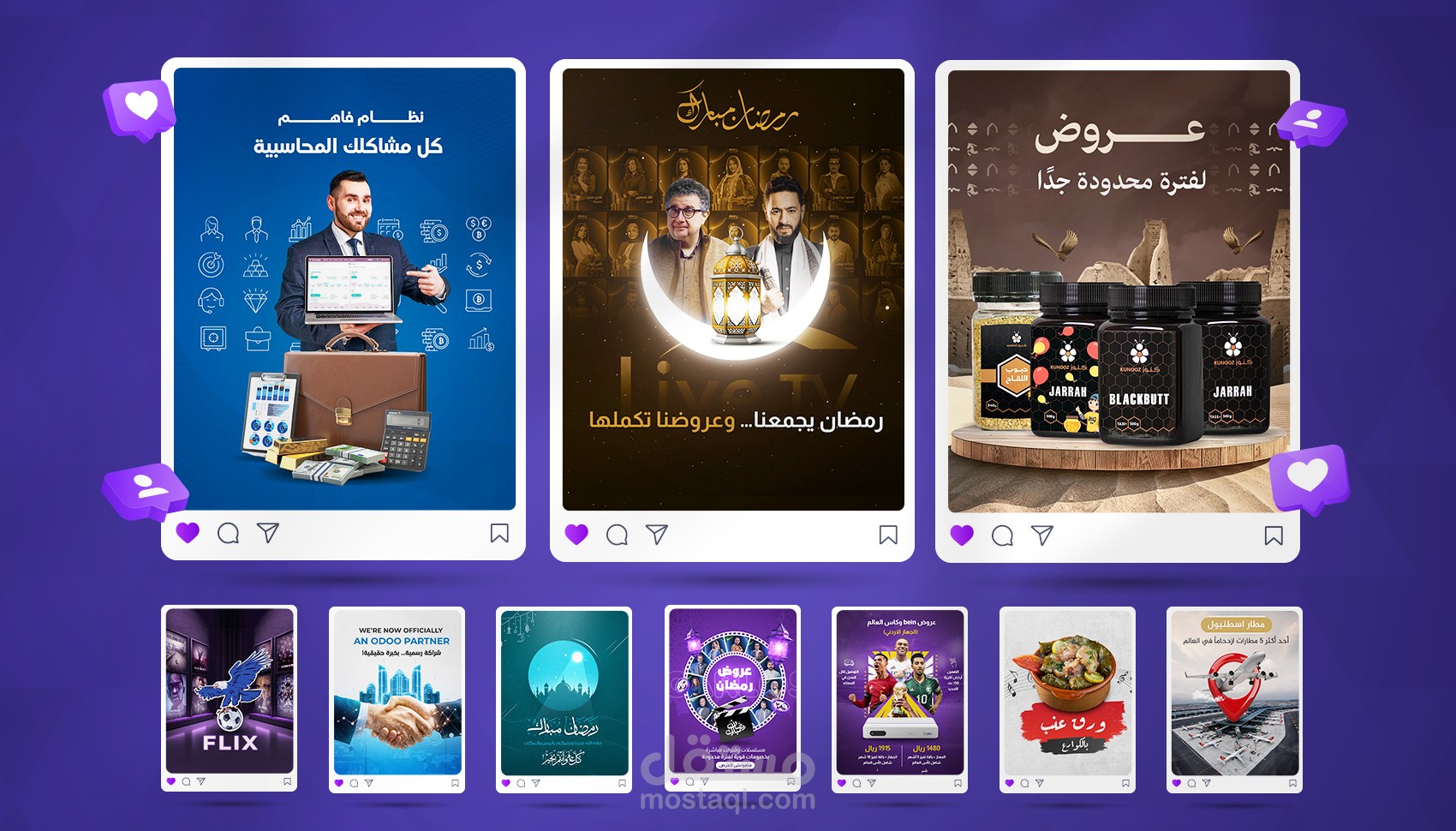 تصاميم السوشيال ميديا