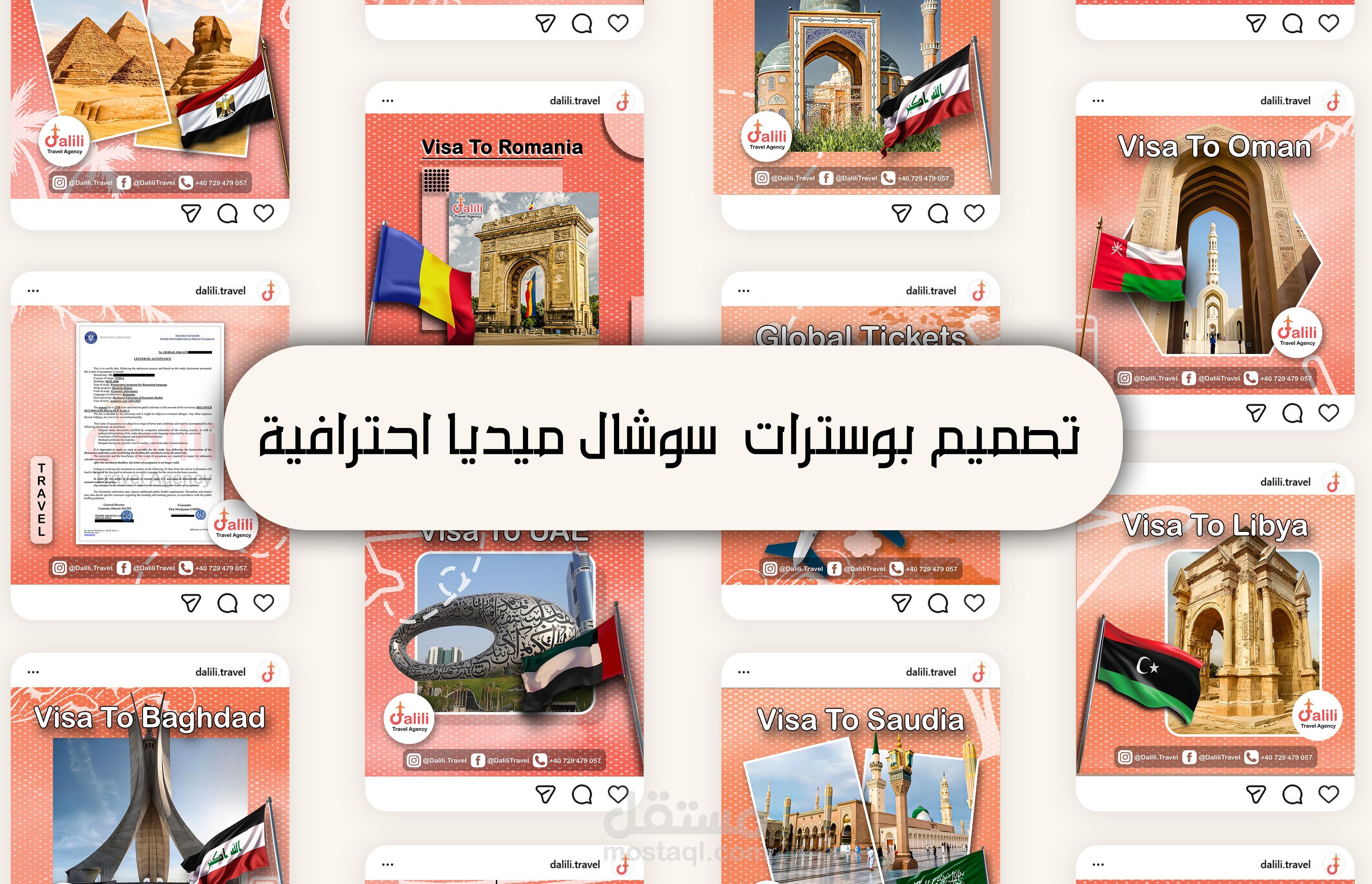 تصميم بوستات سوشيال ميديا لشركة دليلي (مكتب سياحة و سفر)