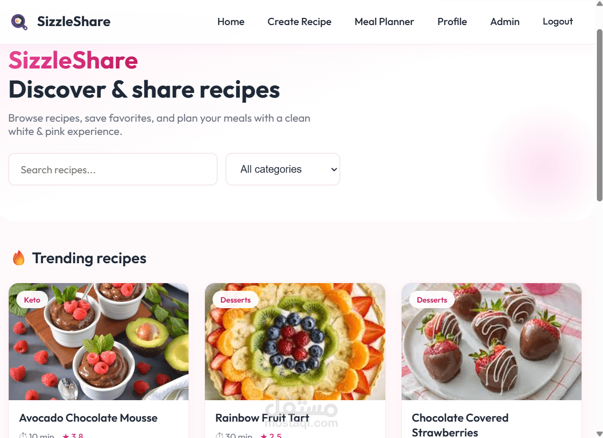 Recipe sharing app تطبيق ويب لمشاركة الوصفات