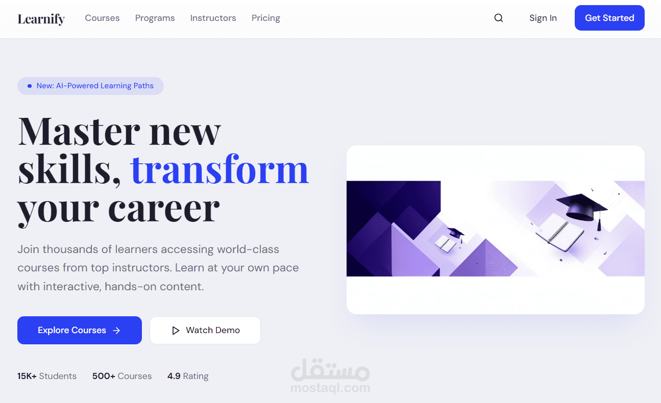 واجهة مستخدم لمنصة تعليم إلكتروني (E-learning Platform)