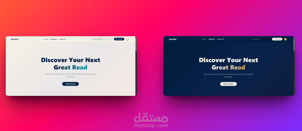 تطبيق Novelia: تطبيق ويب تفاعلي (SPA) للبحث عن الكتب وبناء مكتبة شخصية