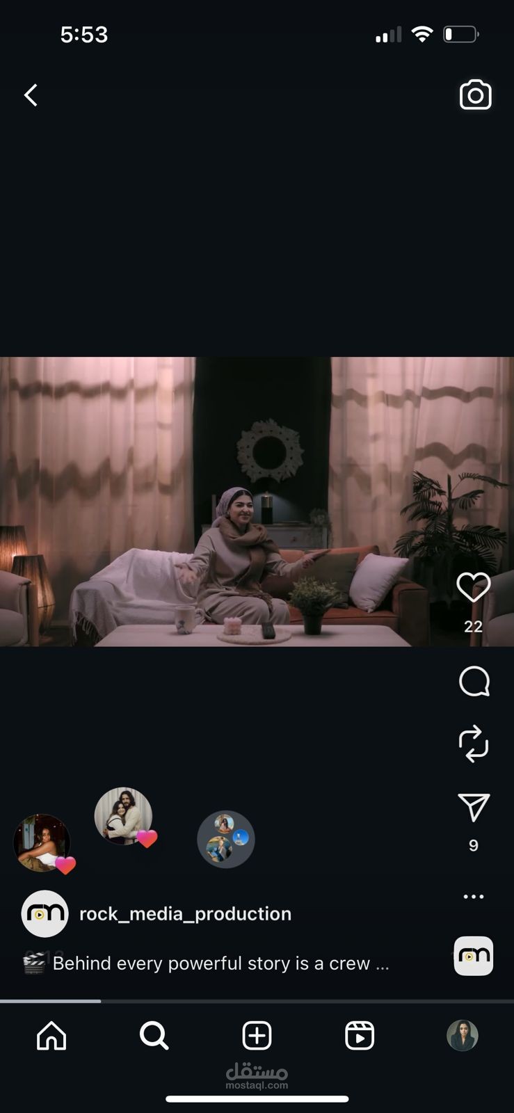 كتابة سكريبت