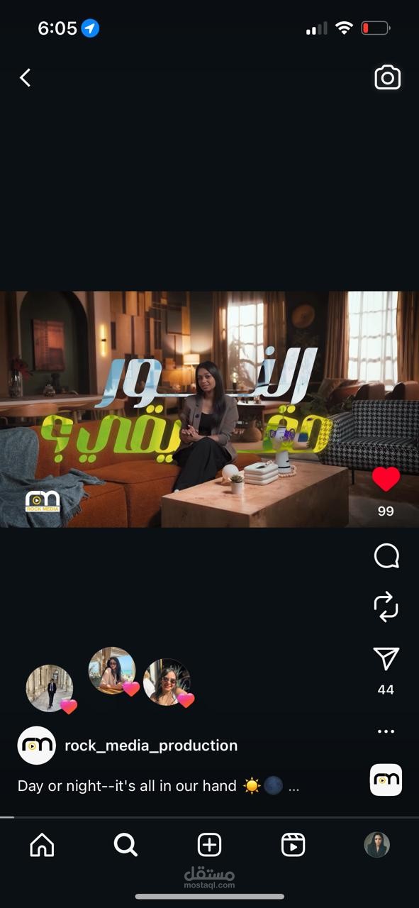 أداء صوتي لمحتوى إعلاني