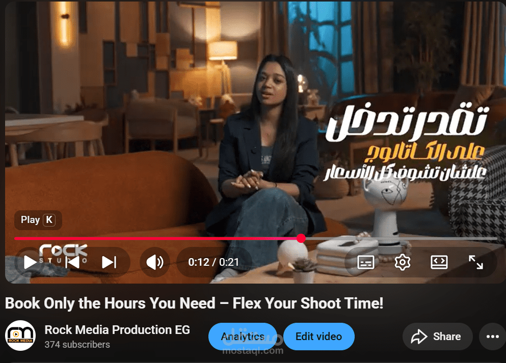 أداء صوتي لمحتوى إعلاني