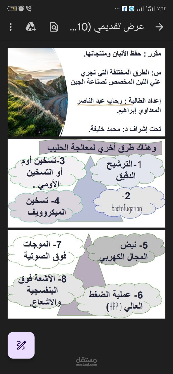 تصميم
