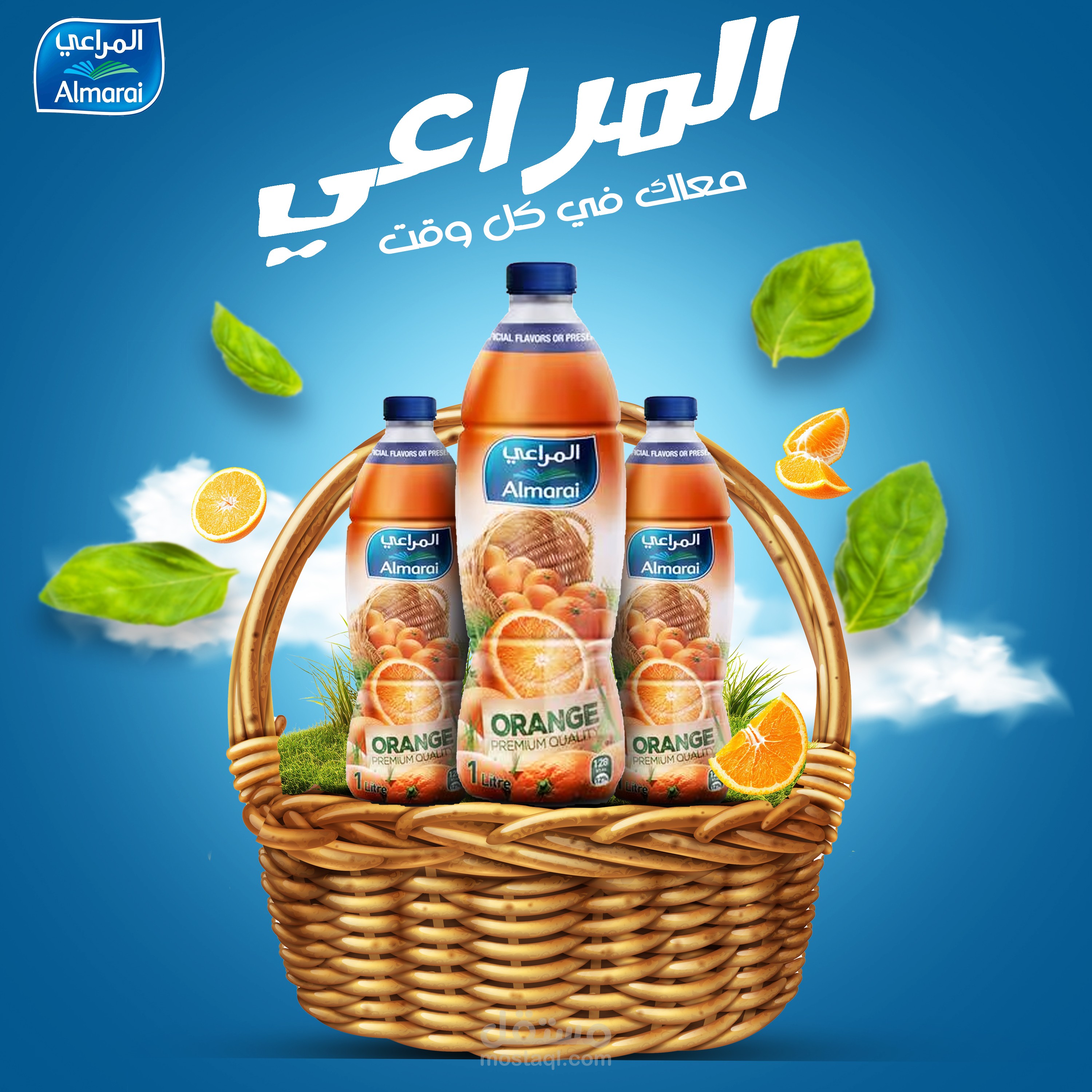 تصميم اعلان بوست المراعي